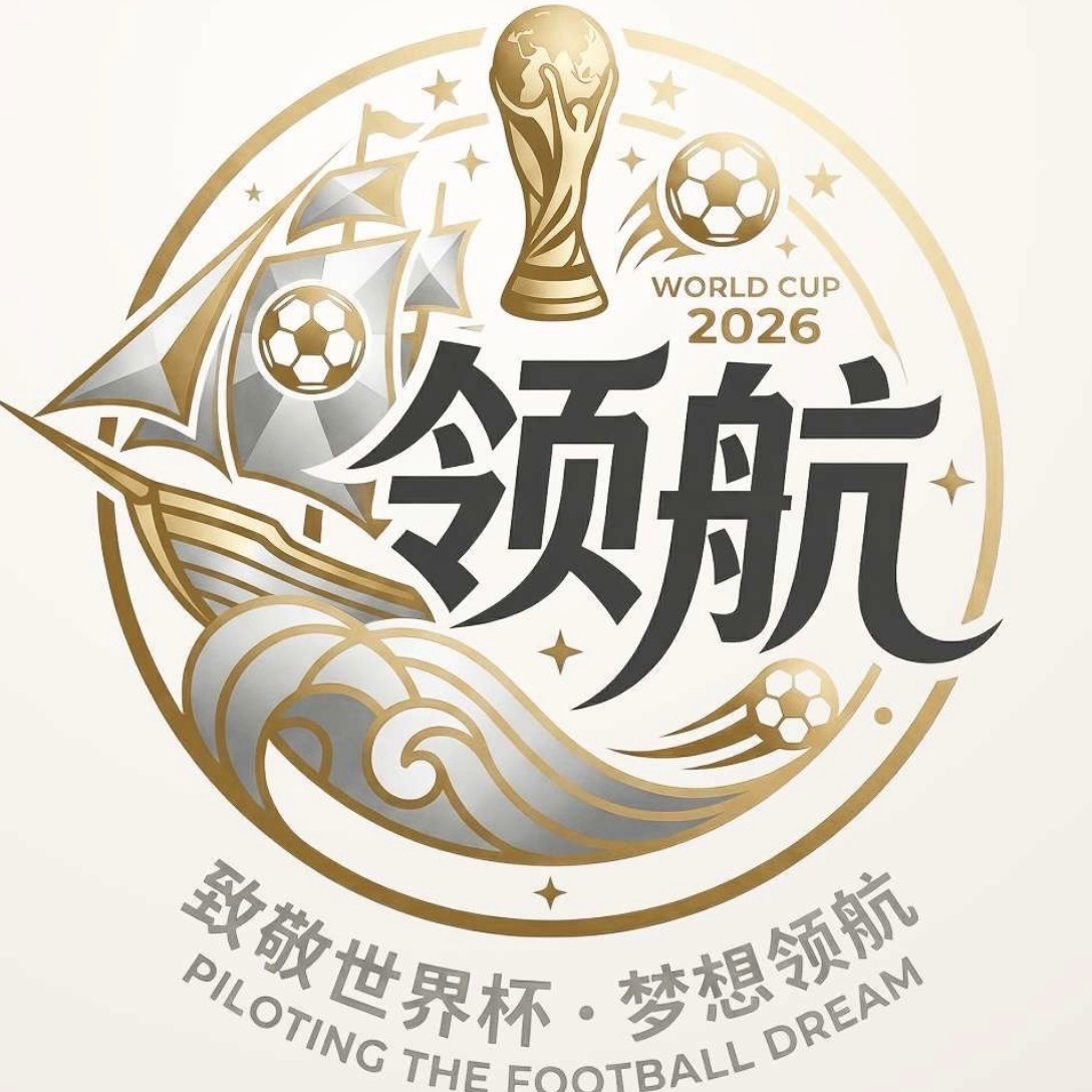领航国际